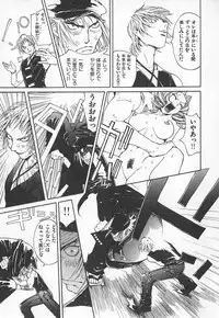 [Kiryuu Tomohiko] TWIN SPARK GIRLS