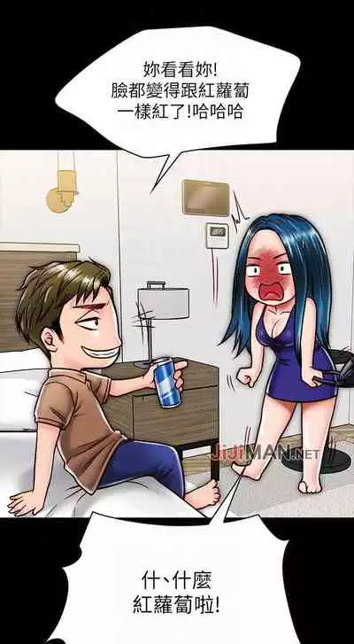 【周日连载】同居密友（作者：Pb&無業遊民） 第1~26话