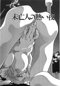 [Hindenburg] Ninshin Shichau - Become Pregnant