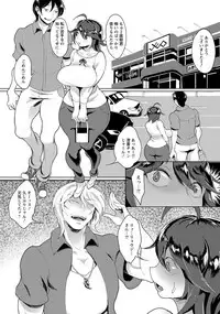 ANGEL Club 2018-12 [Digital]