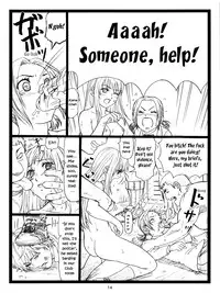 (C83) [Ohkura Bekkan (Ohkura Kazuya)] Chihaya Chiru | Chihaya Fall (Chihayafuru) [English] [EHCOVE]