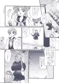 [P.P.P.C (Rhea Mathuzaka)] Moon Voice (Sailor Moon)