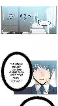 My Office Ch.1-18 (English) (Ongoing)