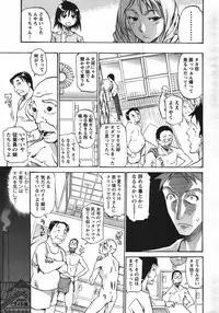 [Tenzaki Kanna] Nobosete Mite Yo!