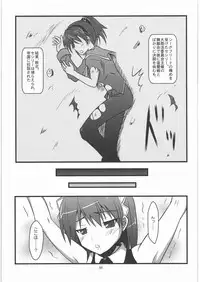 (C77) [Chi-Ra-Rhyzhm (Hidaka Toworu)] Haiboku Dorei (The Sacred Blacksmith)