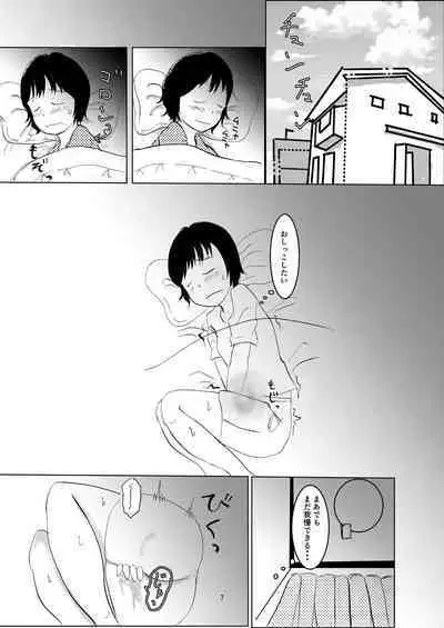 Everyday Is Nakamura-san Again