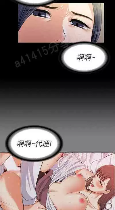 中文韩漫 上司的妻子ch.1-14[chinese]