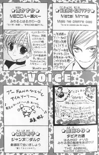 [Anthology] Colorful Moon 8 (Bishoujo Senshi Sailor Moon)