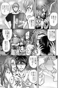 COMIC Magnum Vol. 122