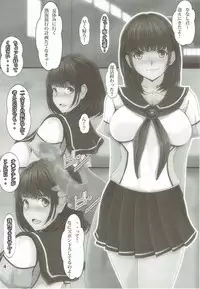 (C92) [Otokojuku (Nanashi Noizi)] NENEex. (Love Plus)