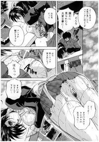 [Branshea] Chuuka Fuu Niku Dorei - A Chinese Sex Slave