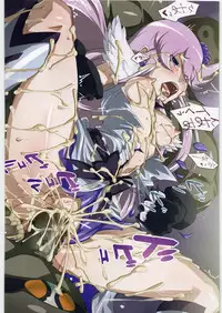 [Heatendou (Baanin)] HI-TO CATCH (Heart Catch Precure!)