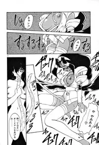 [Ruuen Rouga] Matou Kitan ZANKAN! 1 - Jinma Konton Hen