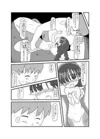 [Ja] あけおめ。