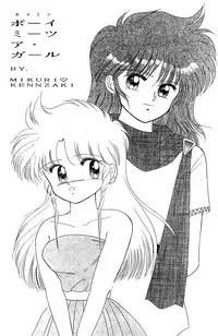 (C42) [Hoge Hoge Club (Various)] Peke Peke 4 (Ranma 1/2)