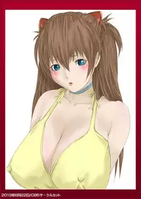 [SUPERBAD (To-y Juni, To-y Fab)] INSIDE JOB (Neon Genesis Evangelion) [Digital]