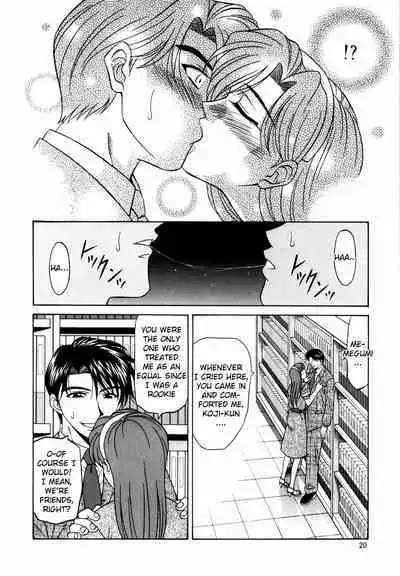 Caster Natsume Reiko no Yuuwaku Vol. 2 Ch.1-6