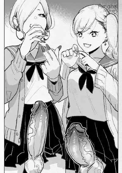 [Aimaitei (Aimaitei Umami)] Futanari Chuushin Skeb E Matome - Illustration of FUTANARI-Skeb.e | Naughty Futa Pics Collection (Various) [English] {2d-market.com} [Decensored] [Digital]