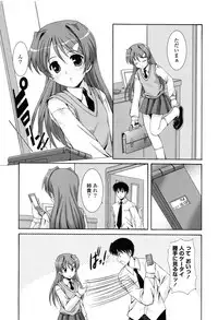 [Mizushiro Takuya] Tokumori Shimai Don