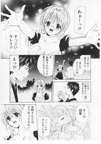 [Hanamura Torirou] Nuku Nuku Onsen Oa Sisters 2