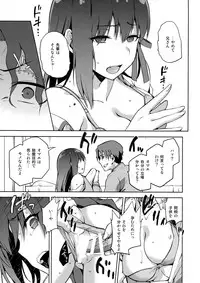 (C91) [Jyouren Kishidan (Kiasa)] Sakura Ori (Fate/stay night)