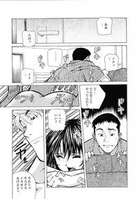 [Amano Youki] Happy Birthday