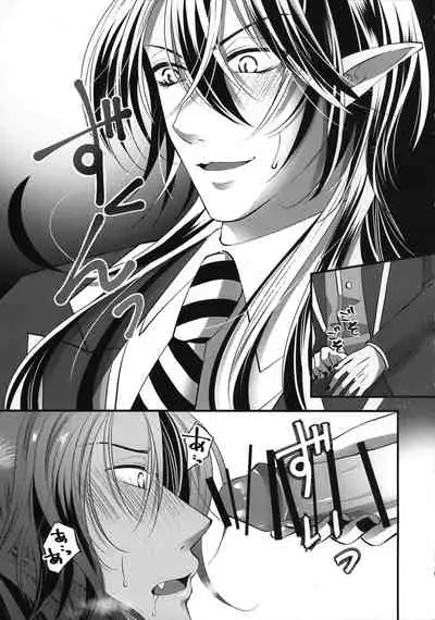 (Beckon of the Mirror 10) [Momoiro ROCK (Hakua)] Leona Choukyou Shinsho 5 ~Boku no Honki o Miseyou~ (Disney: Twisted-Wonderland)