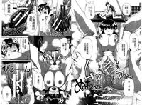 [Fue] Fella Hame Lips | 愛口交套弄的美唇 [Chinese]