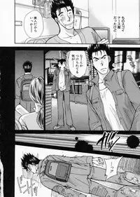 [Kawamoto Takahiro] seifuku shi te kudasai