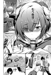 [Gentsuki] Kimi Omou Koi - I think of you.