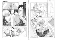 [Miyamoto Rumi] Koakuma no Jouken