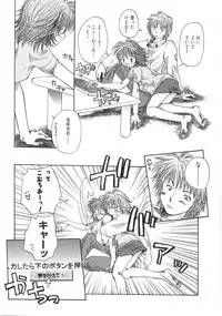 [Aranaga Hikaru] Mama