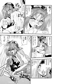 [Valkyrie] Tekken Kuunyan