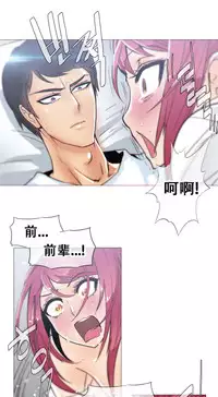 HouseHold Affairs 【卞赤鲤个人汉化】1~33话（持续更新中）