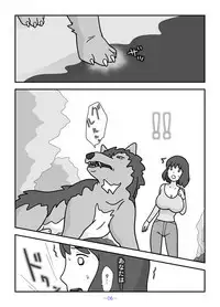 Jinrou no Haha Natsu