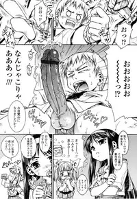 [Yoshioka Hirosumi] Shitemo Iiyo