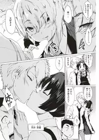 COMIC Shitsurakuten 2019-02 [Digital]