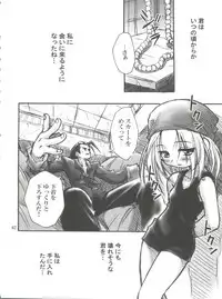 (CR31) [RIROLAND (Kuuya, Satomi Hiroyuki)] SEVEN TO SEVEN (Seven of Seven, Arcade Gamer Fubuki, Shaman King)