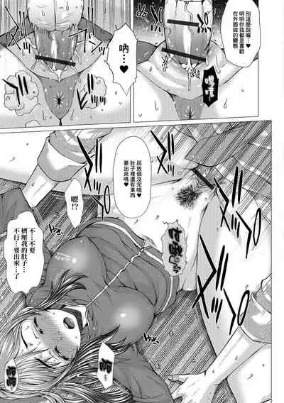 Kamikita Joshi Haisetsubu Nisshi - Kamikita Female Excretion Club Diary