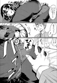 [Hirano Kawajuu] Seifuku Analyze! [Digital]