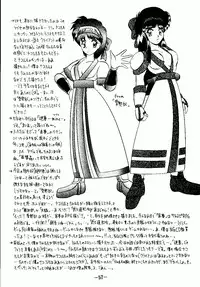 [Studio Kyawn (Murakami Masaki)] Aimu (Samurai Spirits)