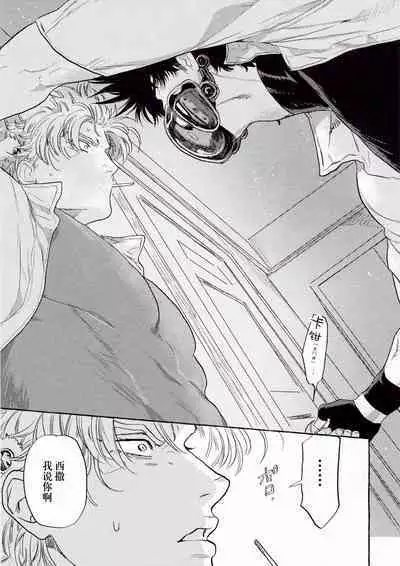 Omae tonara ya reru kamo| 跟你的话大概能来一发