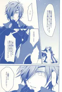 (Hyattou Ryouran ~Kimi no Heart o Shirahadori~ Tantou Junbi) [6-gram (meko)] Kimi ga Omoidasu Boku to Boku ga Omoidasu Kimi (Touken Ranbu)