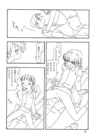 (C55) [Chibi Chibi Neko Neko (Tanaka Hiroto)] Chicchai No Hon 8 Sono Hi No Meigo