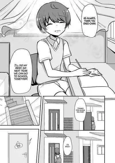 [Starmine18 (HANABi)] Boku to Onee-san no Kimochii Obenkyou | Pleasure Studies with Onee-chan [English] [ArkOfLight] [Digital]