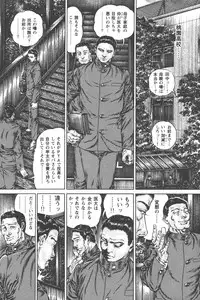 Tokumori COMIC Hitozuma TsukuZuku Onna Zakari 2006-06