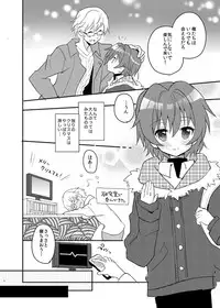 [88scones (Sakaki Tsui)] Sensei wa Santa ni Narenai [Digital]