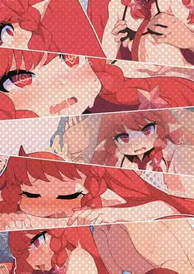 Vigna, Beach de no Kyuuka | 红豆的海滩假日