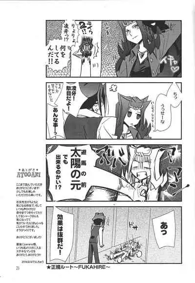 Le temps est capricieux.