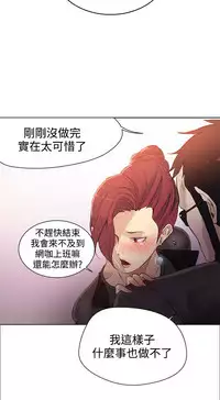 PC Goddes Room 女神网咖 21-42Chinese